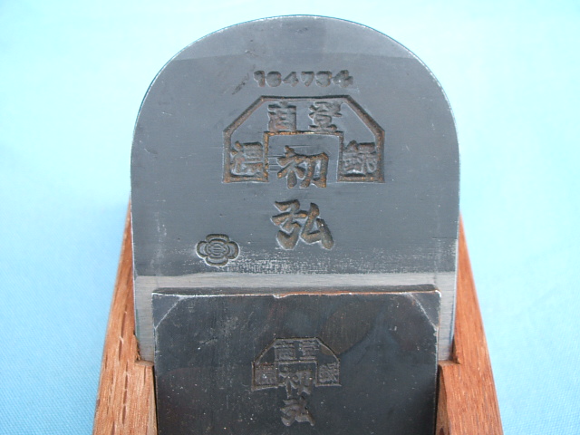 新潟の鉋を買うなら 大工道具専門店(PROSHOPHOKUTO)