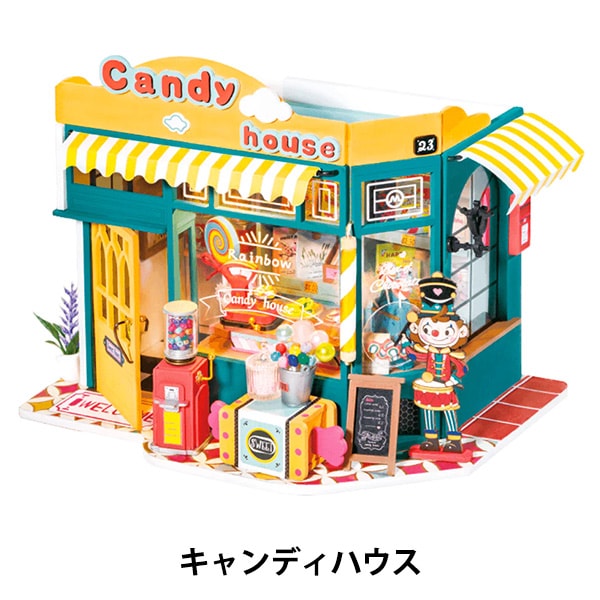 工作キット 『ミニチュアハウス キャンディハウス 664942-DG158