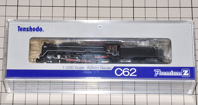 天賞堂Premium Z C62型2号機梅小路タイプ: YUJIの、とろくさい日記