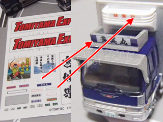 はたらくのりもの百景第1弾