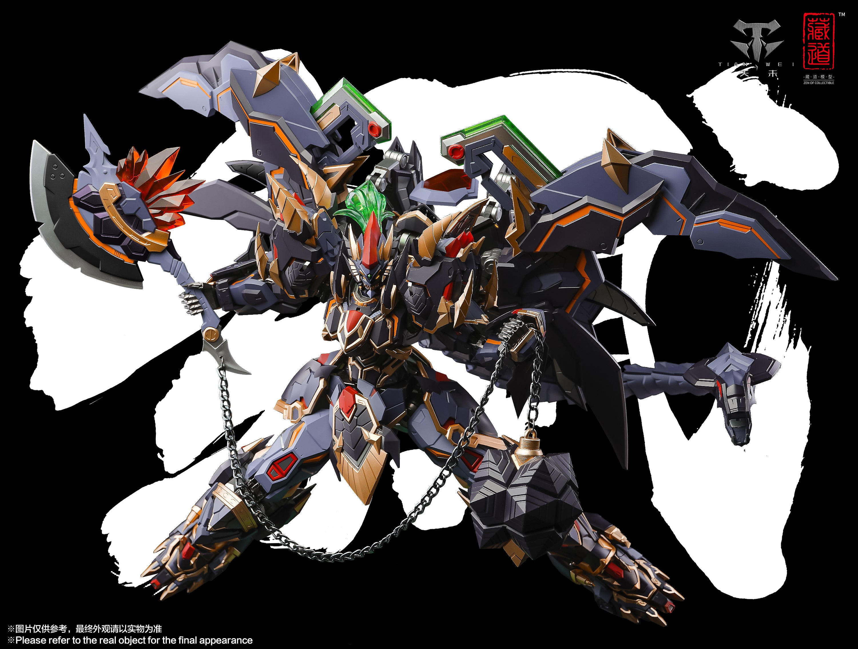 蔵道模型 CangDao Model 1/72 CD-04 四聖獣 玄武 - 77figure.com