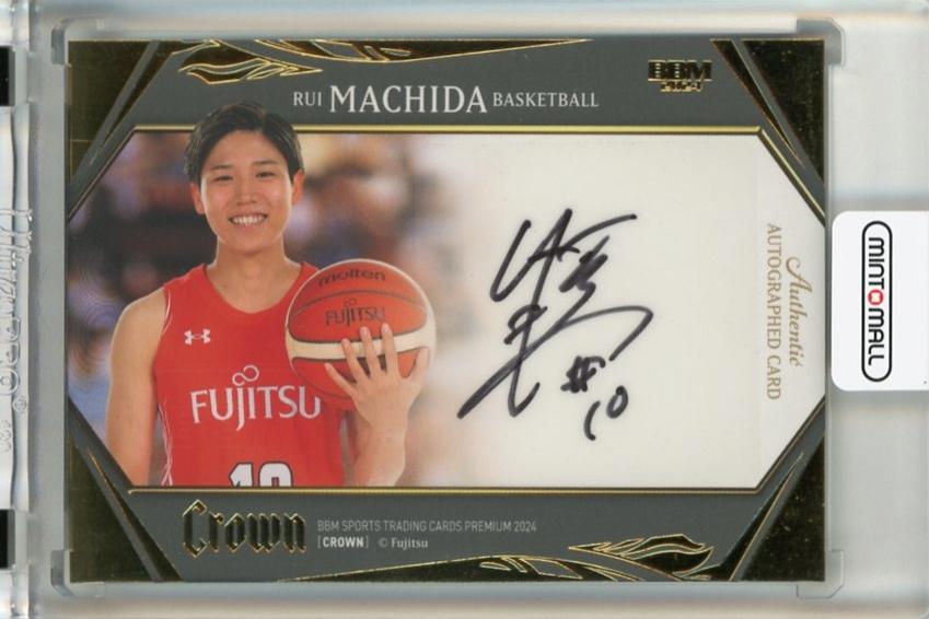 ダウンタウン サイン色紙2枚 ファンクラブ限定カード21〜55