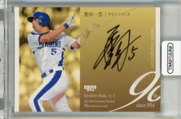 ミントモール / MINT 浦和店 / 2024 BBM プロ野球90周年 和田一浩 直筆