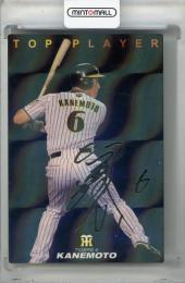 ミントモール / MINT 浦和店 / 2005 カルビー 金本知憲 タイトル