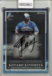 ミントモール / MINT 千葉店 / BBM 北海道日本ハムファイターズ 2024