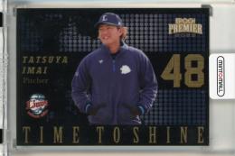 ミントモール / MINT 千葉店 / カルビー プロ野球チップス 2024 第1弾