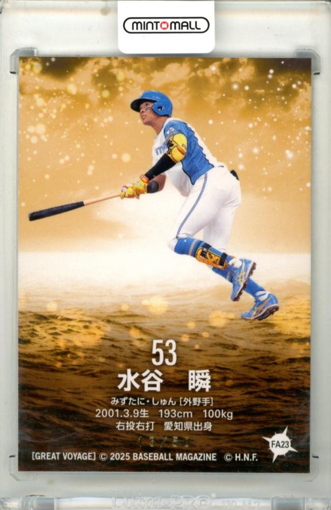 ミントモール / MINT 立川店 / 2025 BBM 北海道日本ハムファイターズ