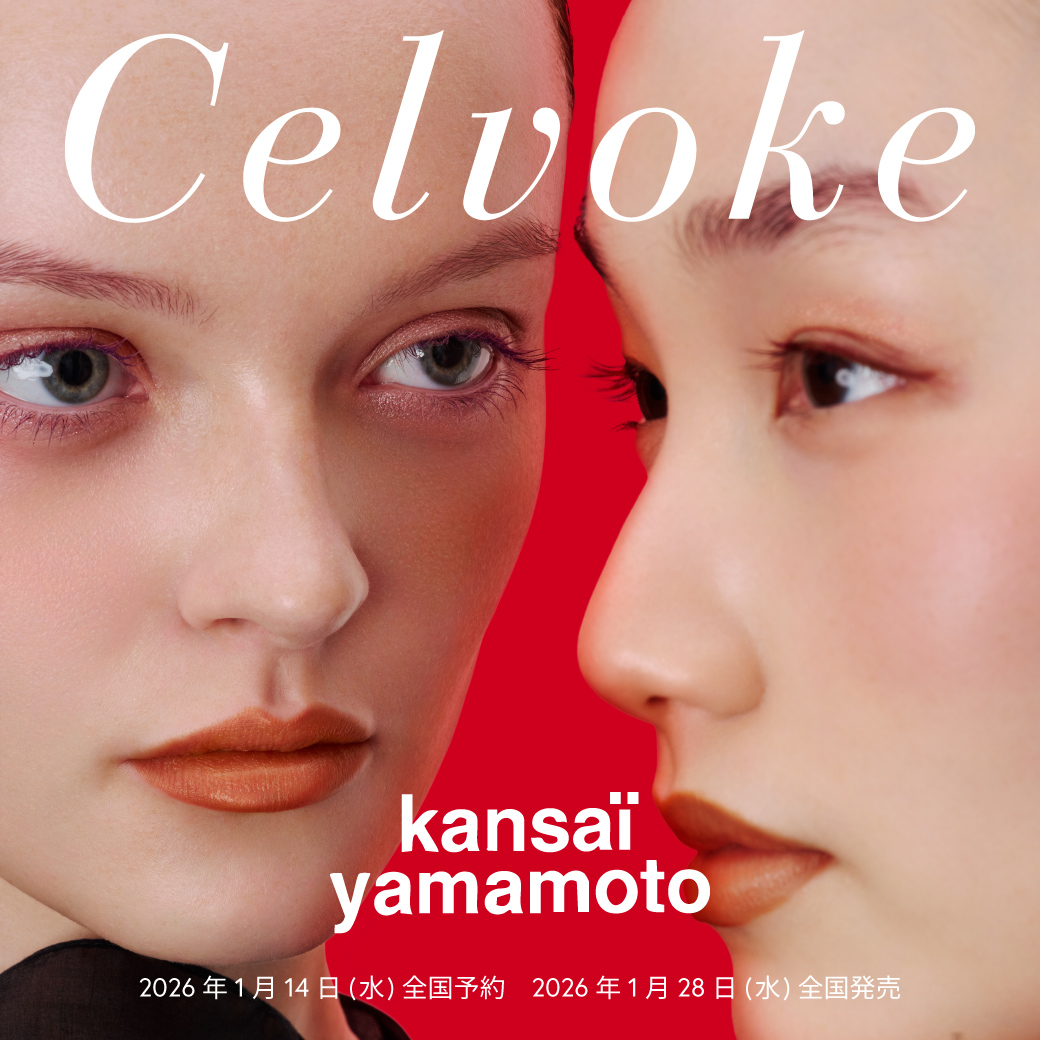 Celvoke Website｜セルヴォークウェブサイト