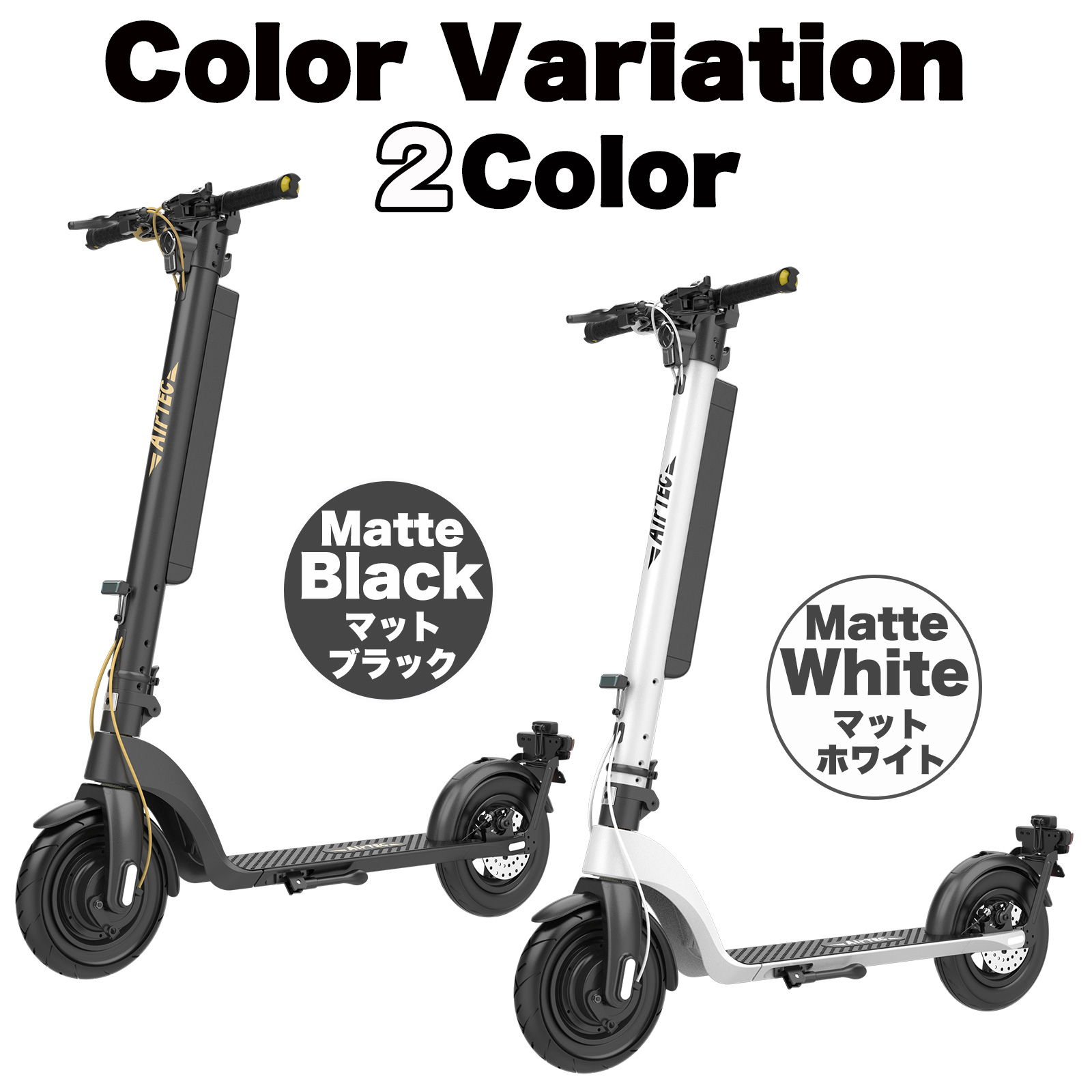 電動キックボード KB100 | 21テクノロジー ONLINE STORE