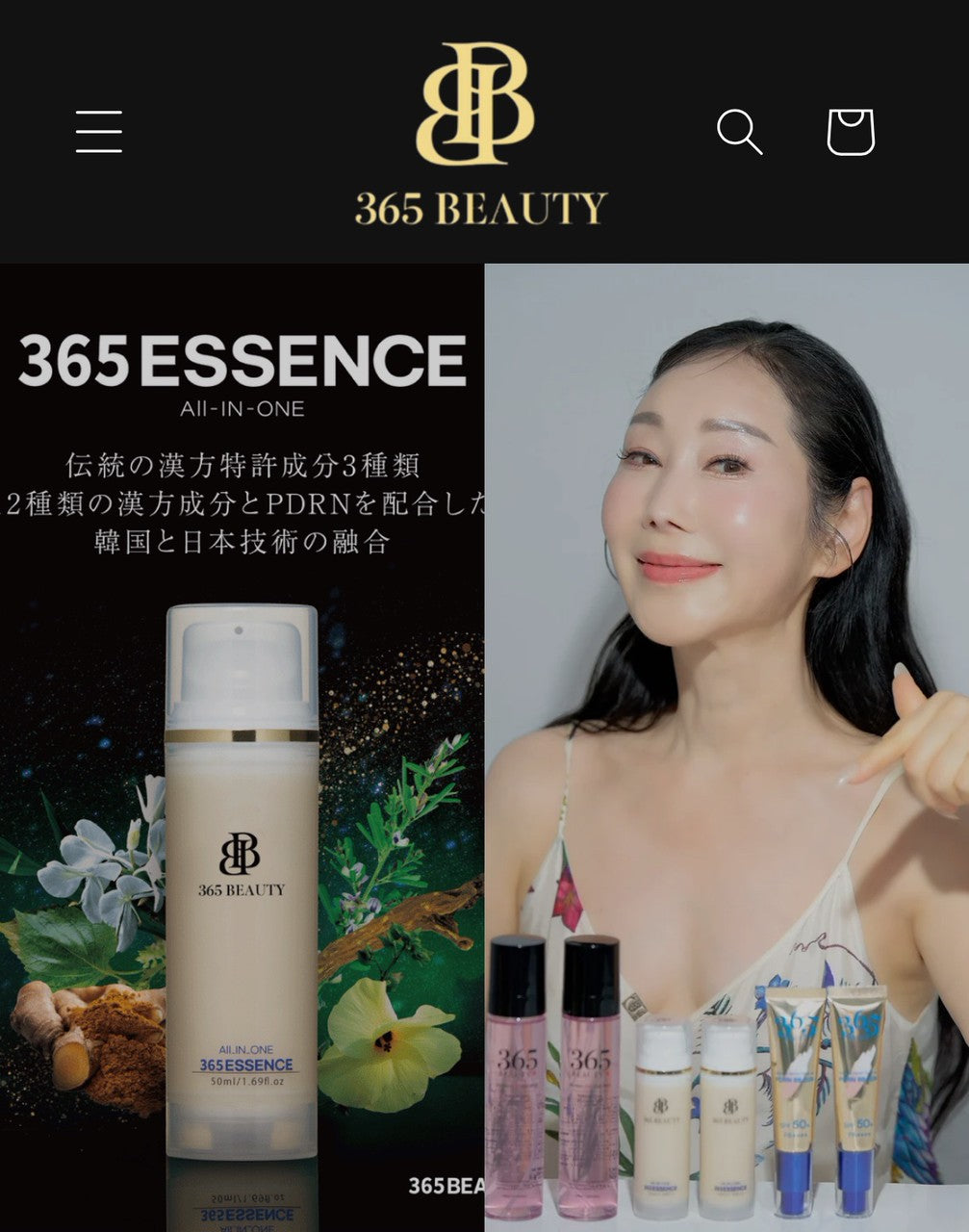 新商品発売について | 365BEAUTY