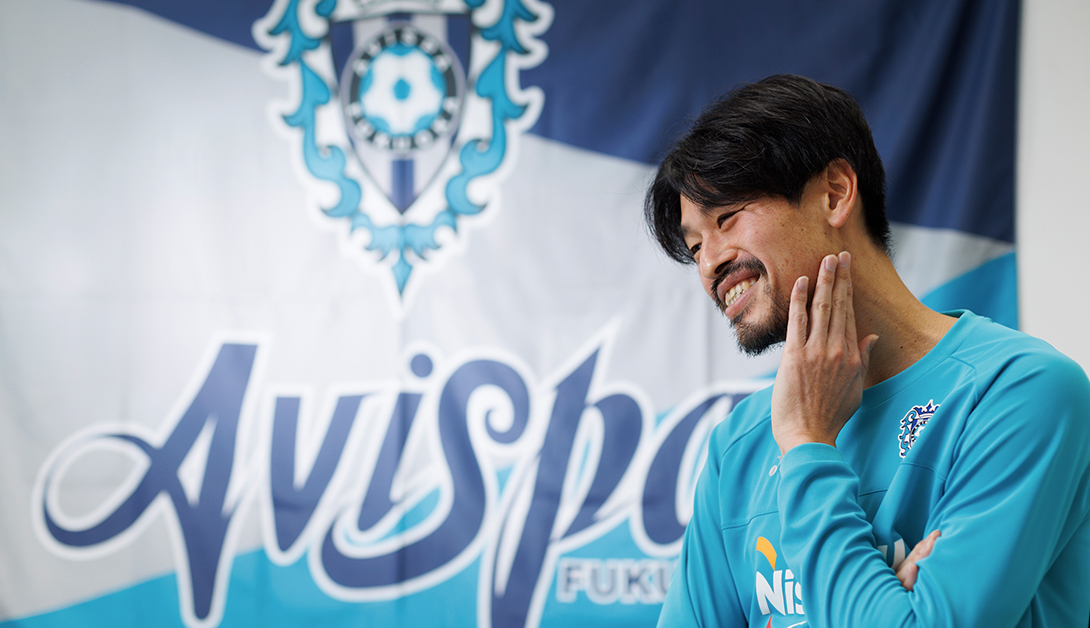 城後 寿 - アビスパ福岡30周年特設サイト