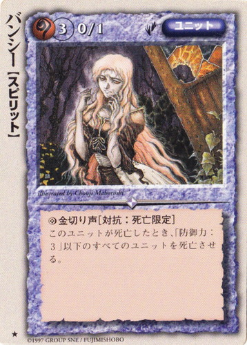 モンコレ TCG VF 夢魔の王妃リリス ブシロード モンスターコレクション