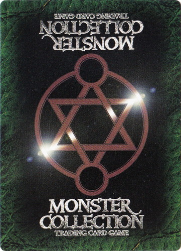 カード名「吸血姫メリジェーヌ」(1 枚)｜モンスター・コレクションTCG