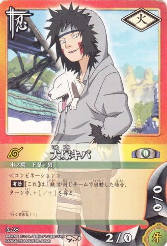 戦闘属性「牙」(7 枚)｜NARUTOカードゲーム