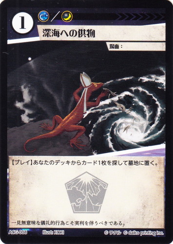 アニマルカードゲーム(127 枚)