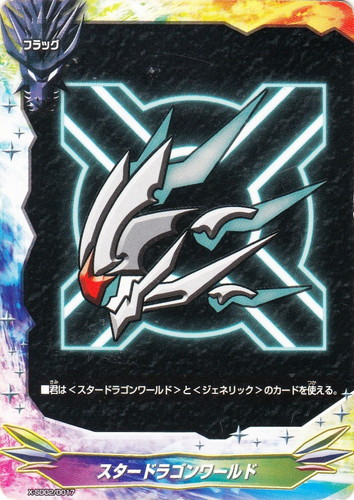 カード種類「フラッグ」(94 枚)｜フューチャーカード バディファイト