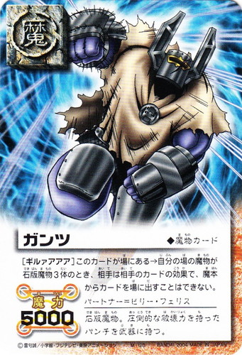 カードセット「LEVEL:6 紫紺の千年闘争」(29 枚)｜金色のガッシュベル