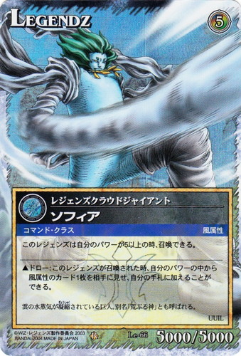 カードセット「第二章」(47 枚)｜レジェンズ・ザ・カードゲーム