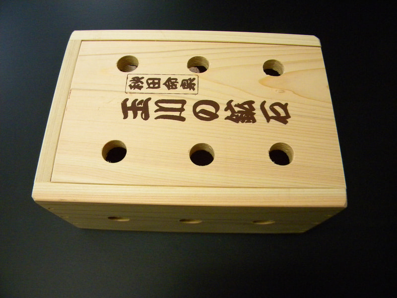 93番 お風呂用鉱石ひのき箱Lサイズ 北投石・源泉希釈水・販売商品