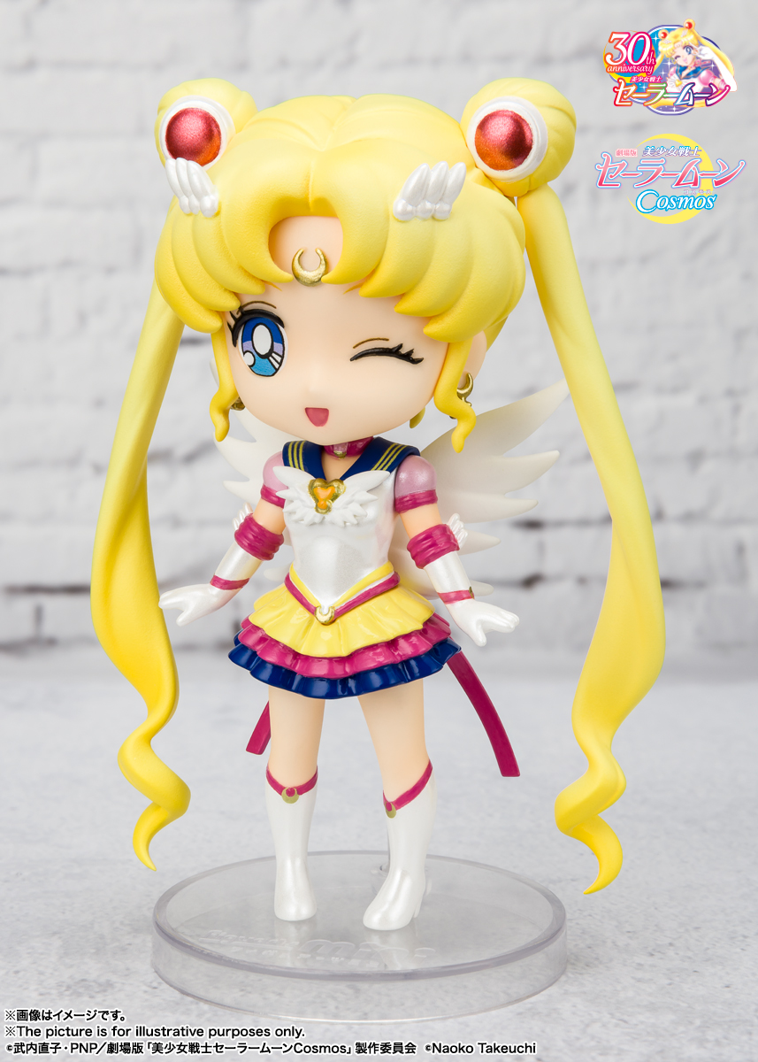 Figuarts mini エターナルセーラームーン-Cosmos edition- | 魂ウェブ