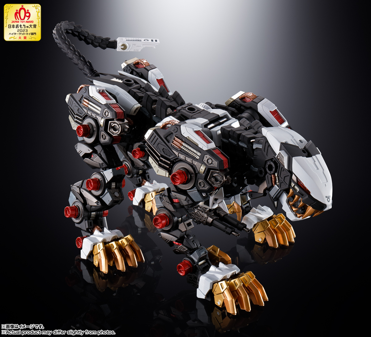 超合金 RZ-041 ライガーゼロ | 魂ウェブ