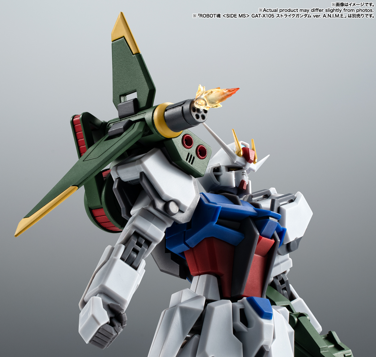 ROBOT魂 ＜SIDE MS＞ AQM/E-X03 ランチャーストライカー & エフェクト