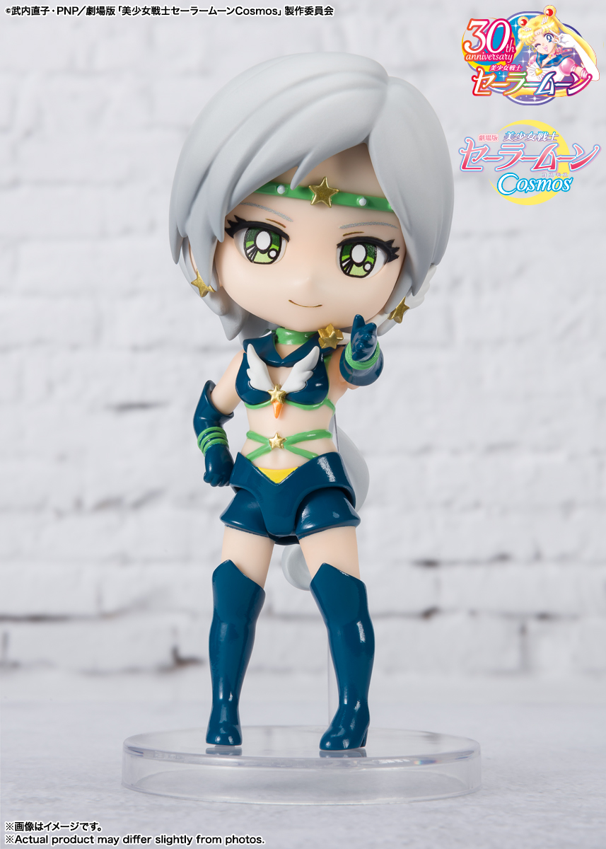 Figuarts mini セーラースターヒーラー-Cosmos edition- | 魂ウェブ