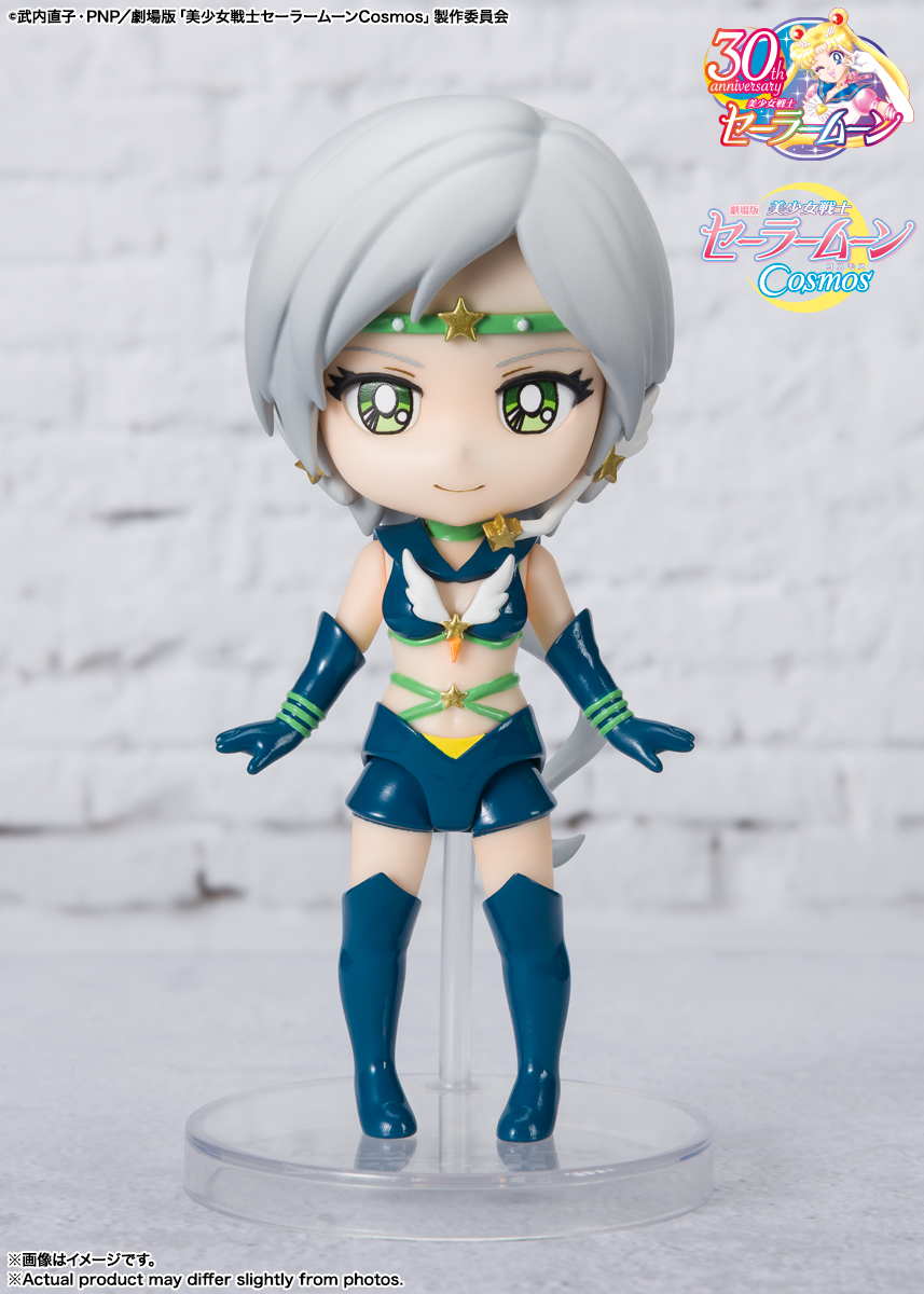 Figuarts mini セーラースターヒーラー-Cosmos edition- | 魂ウェブ