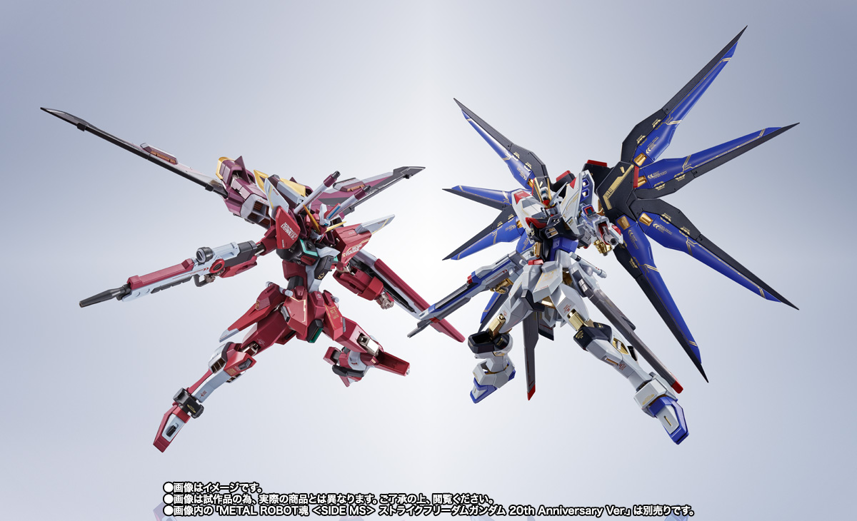 メタルロボット魂JUSTICE GUNDAM 20th METAL ROBOT SPIRITS <SIDE MS> ∞JUSTICE GUNDAM 20th Anniversary