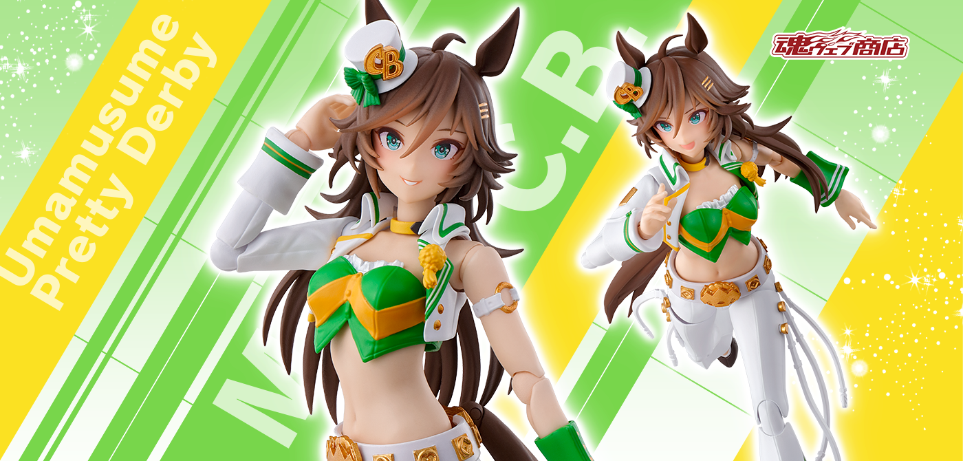 ウマ娘 プリティーダービー（ウマムスメプリティーダービー）の商品