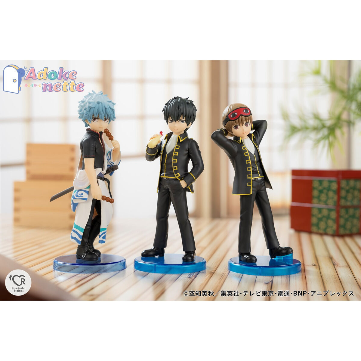 Adokenette 沖田総悟 | 魂ウェブ