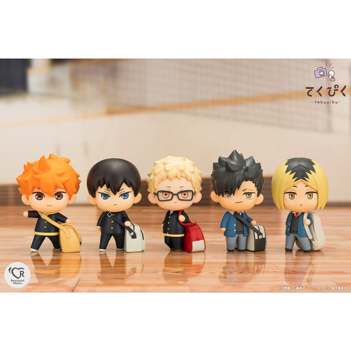 てくぴく 黒尾鉄朗 | 魂ウェブ