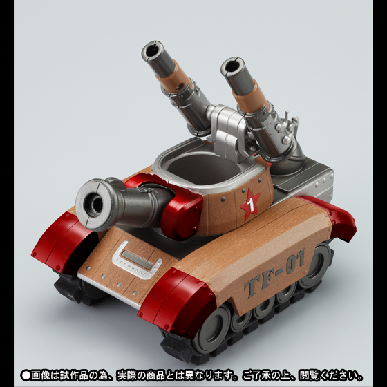 超合金 フランキー タンクオプションセット | 魂ウェブ