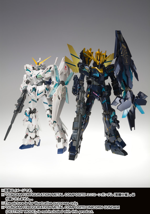 GUNDAM FIX FIGURATION METAL COMPOSITE バンシィ・ノルン（覚醒仕様