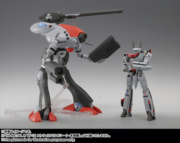 HI-METAL R グラージ | 魂ウェブ