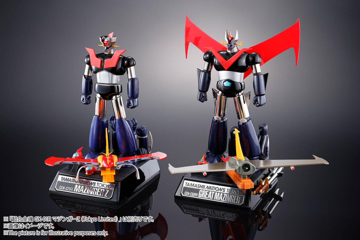 SOUL OF CHOGOKIN GX-02R Great Mazinger (Tokyo Limited) | TAMASHII WEB