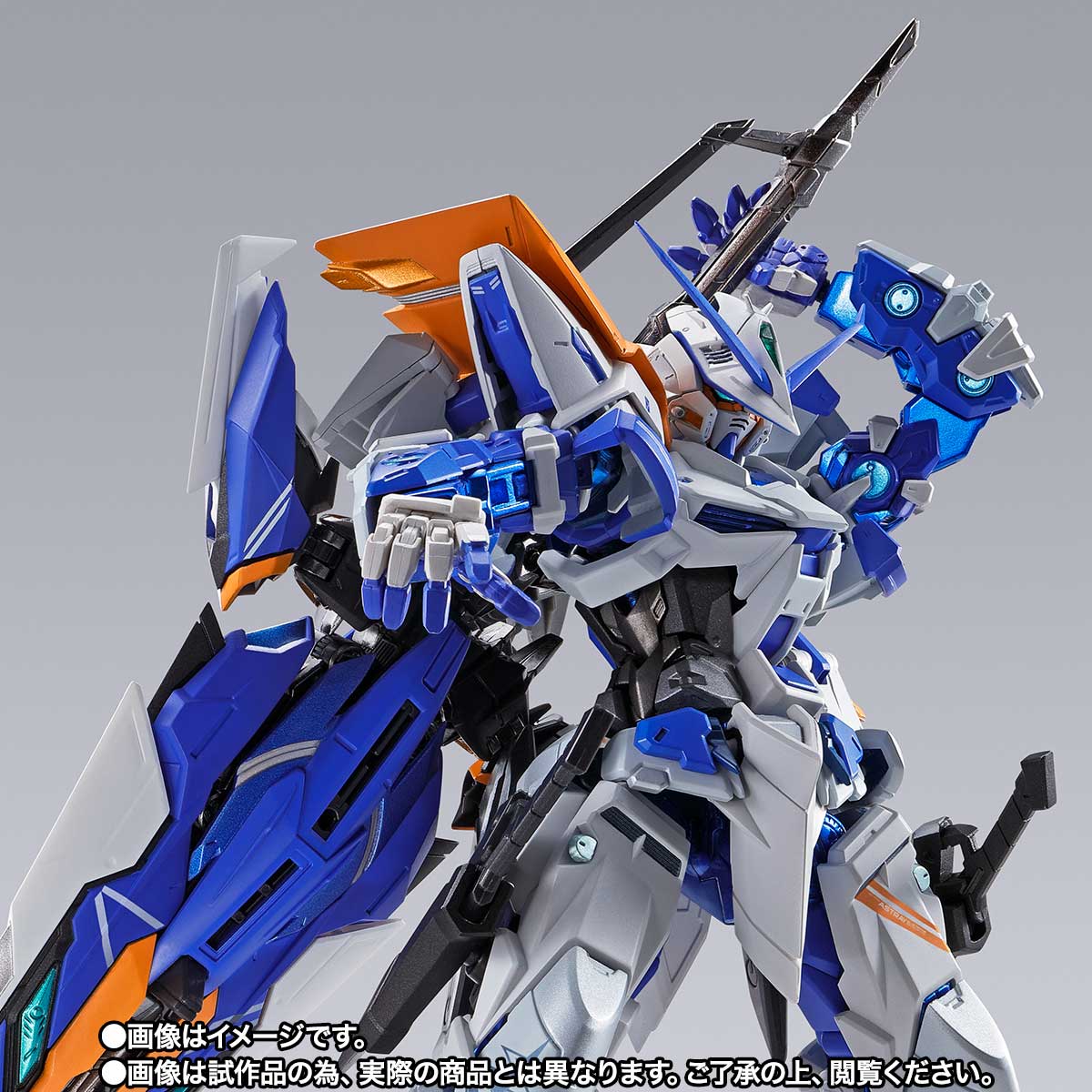 METAL BUILD GUNDAM ASTRAY BLUE FRAME SECOND REVISE | TAMASHII WEB