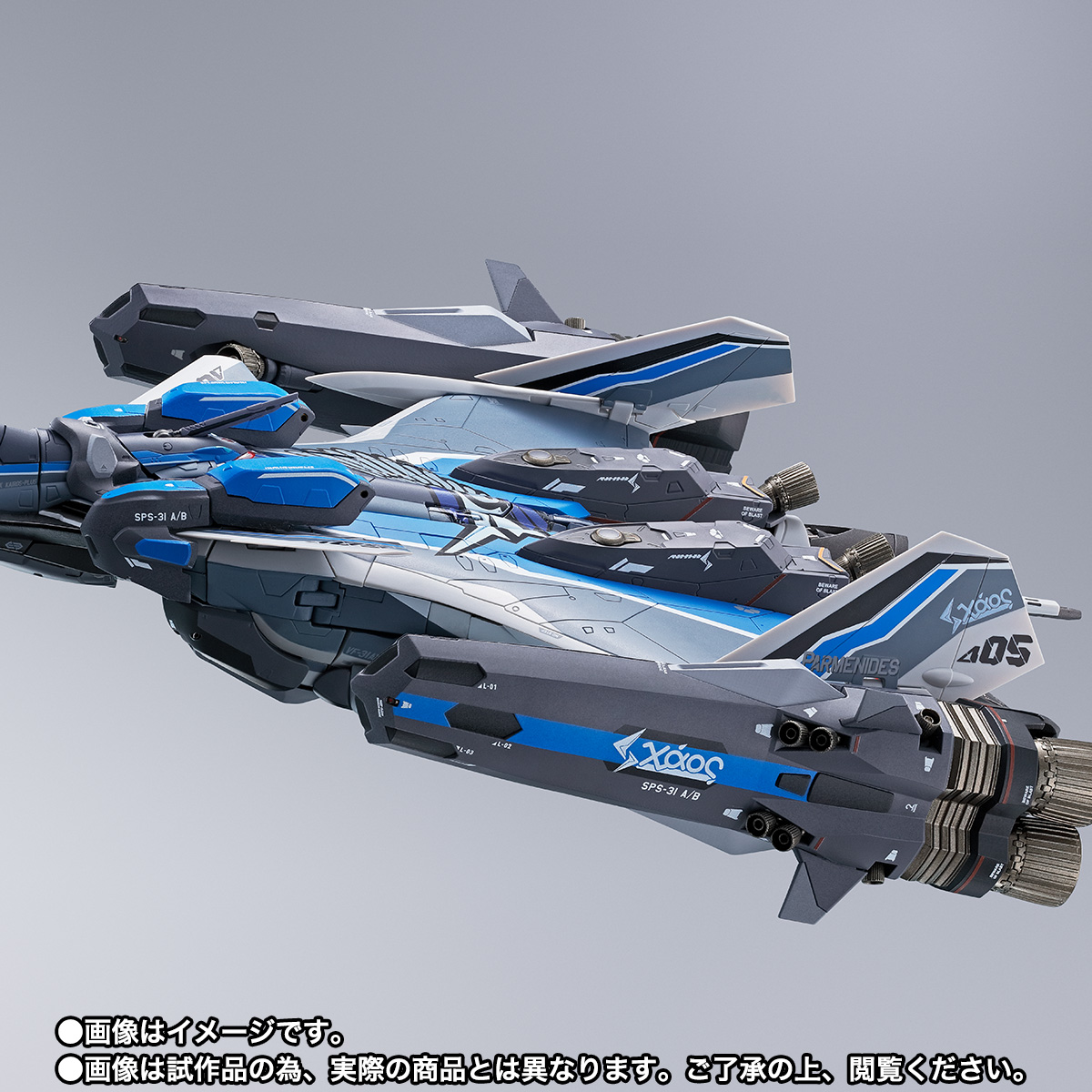 DX超合金 VF-31AX カイロスプラス（ハヤテ・インメルマン機）対応