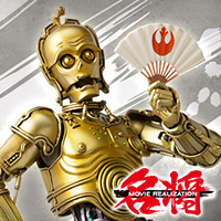 名将MOVIE REALIZATION 翻訳からくりC-3PO | 魂ウェブ