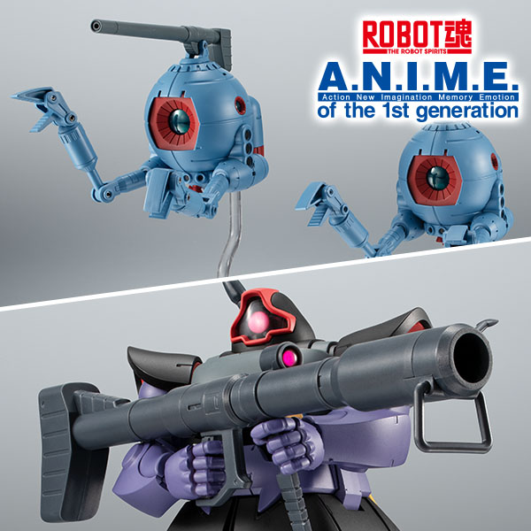 ROBOT魂 ＜SIDE MS＞ Gアーマー ver. A.N.I.M.E. ～ガンダム45周年記念