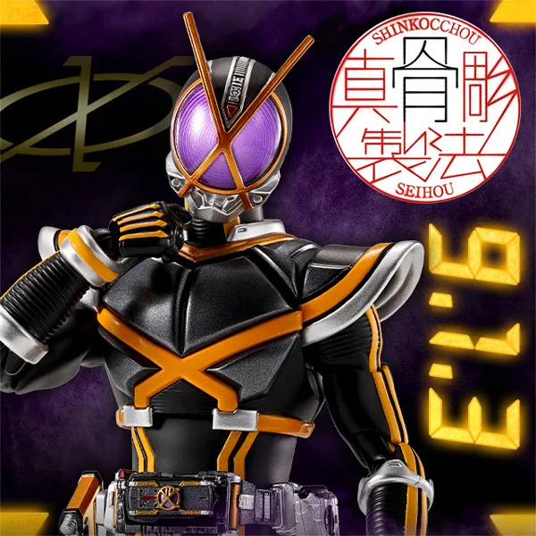S.H.Figuarts（真骨彫製法） 仮面ライダーサイガ【2次：2026年2月発送