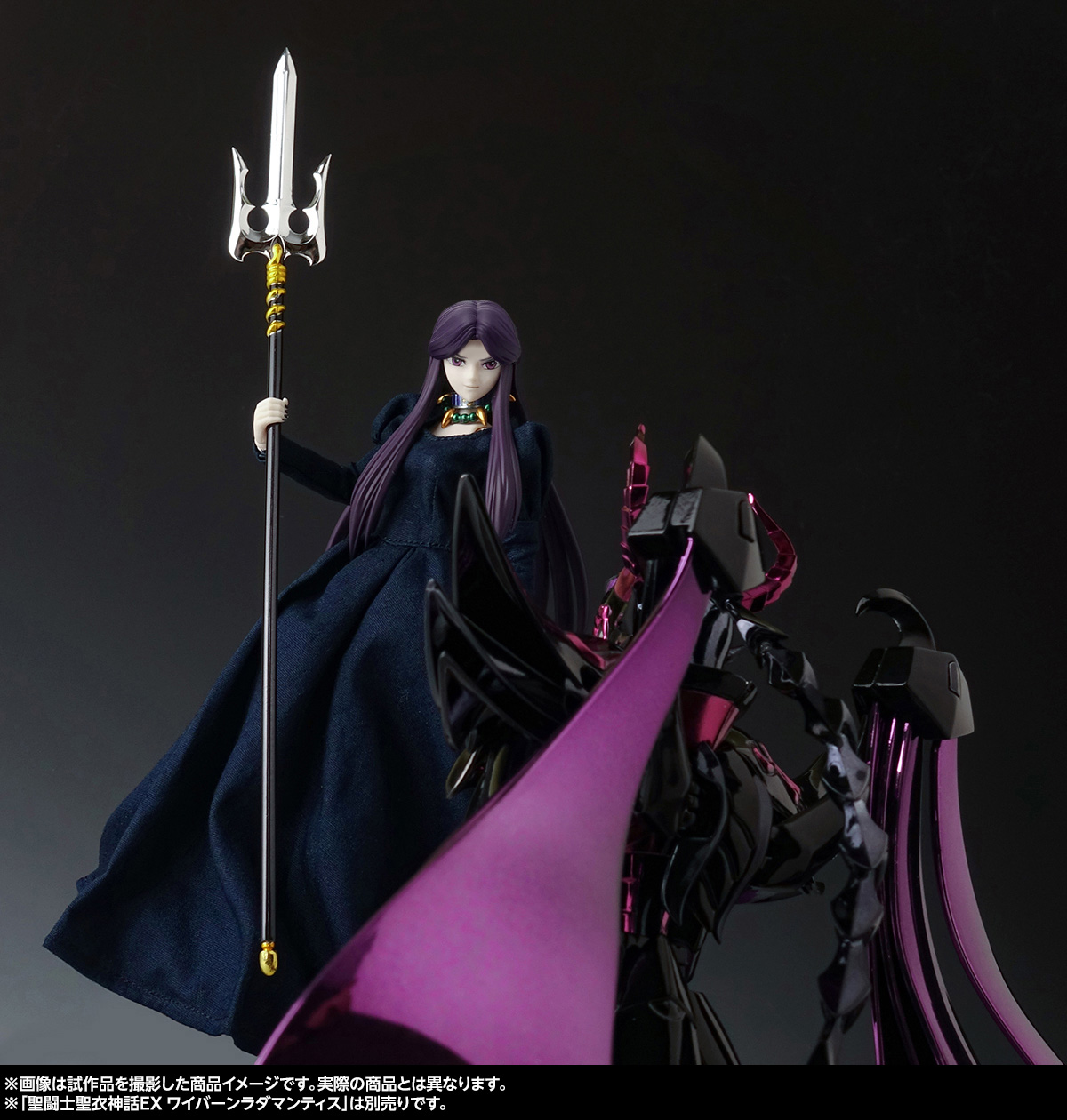 悲しき運命に翻弄される魔女――12月1日(日)魂ウェブ商店受注締切「聖