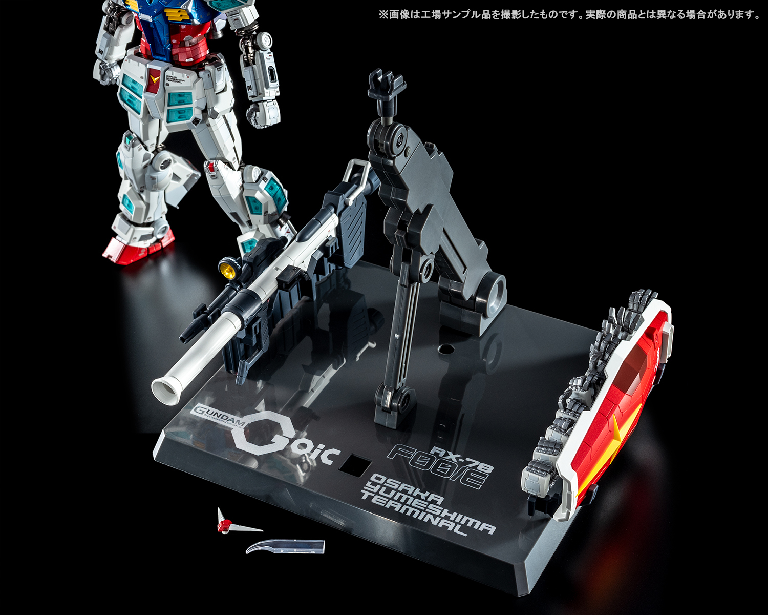 EXPO2025 超合金 RX-78F00/E ガンダム」工場サンプル品撮り下ろし×企画