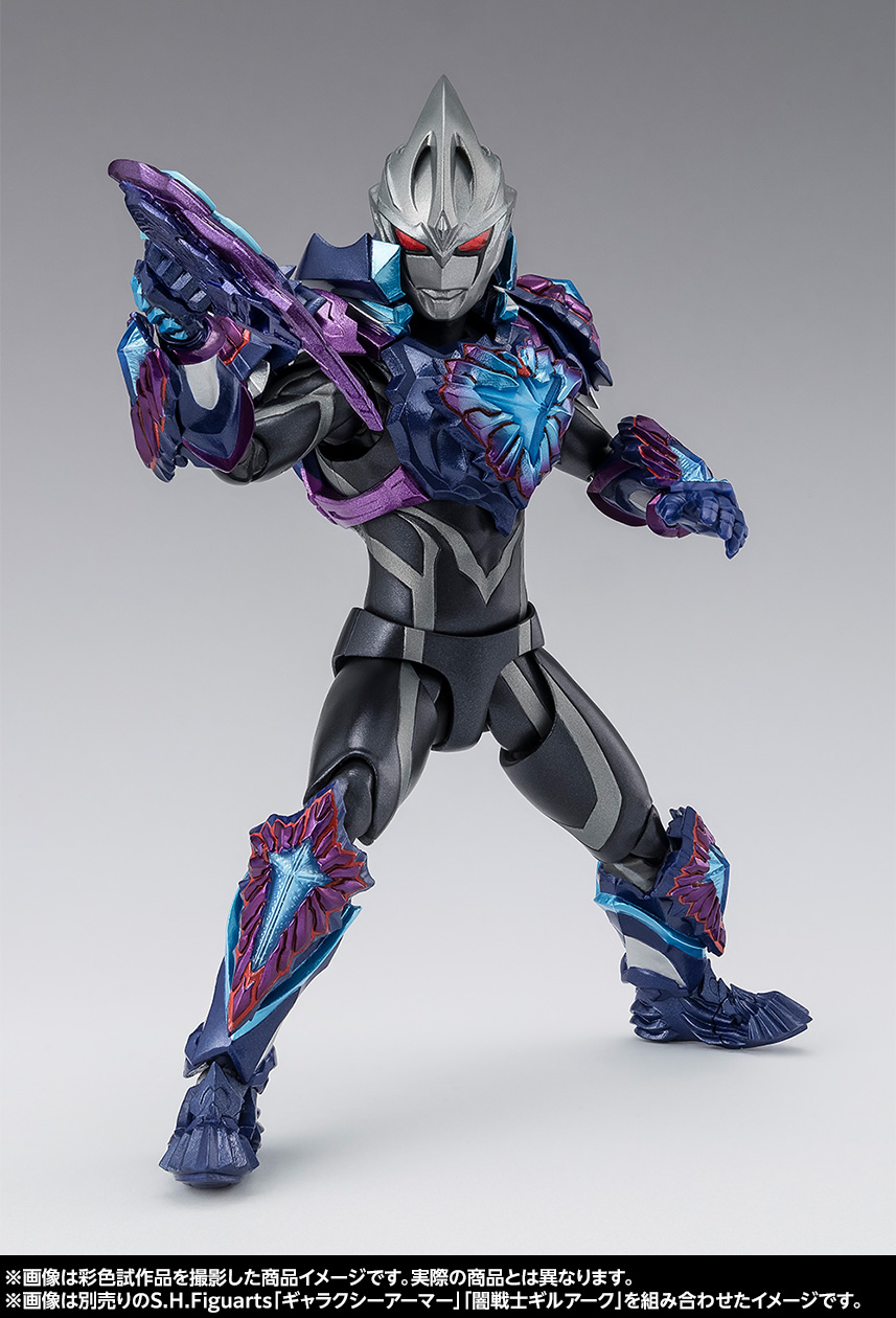 映画公開中！『ウルトラマンアーク』より「S.H.Figuarts ギャラクシー