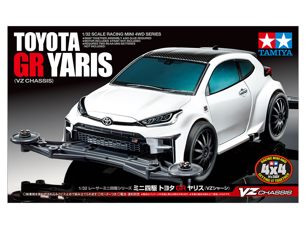 ミニ四駆 トヨタ GR ヤリス (VZシャーシ): ミニ四駆｜TAMIYA SHOP