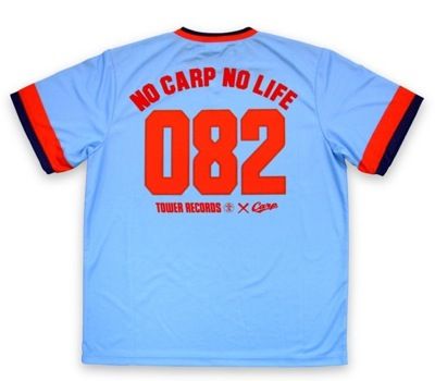 背番号は082！タワレコが民生・カープとコラボでレトロユニ発売