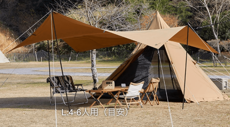 WAQヘキサタープMサイズをレビュー！シンプルで使いやすい2つの選べる