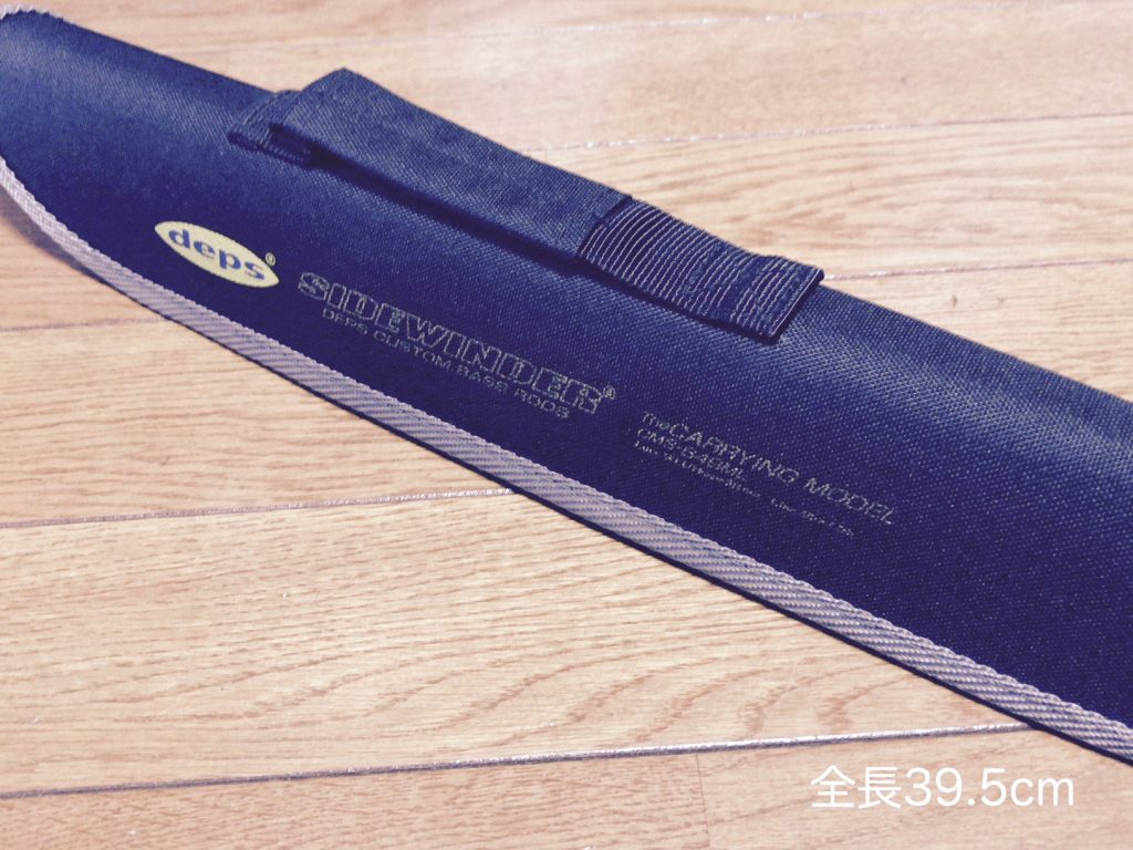 デプス サイドワインダー CMS-629ML キャリングモデル deps デプス