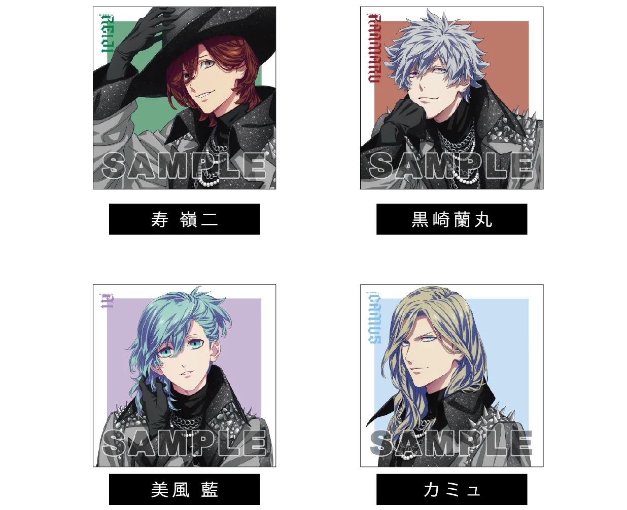 4分割 集合 入場者特典 コマフィルム第2弾 再配布 うたプリ タブナイ