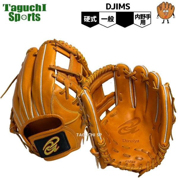 Donaiya(ドナイヤ) – 野球専門店 タグチスポーツ